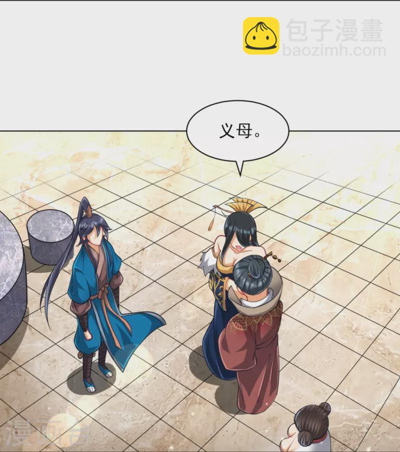 第272话 接管周府20