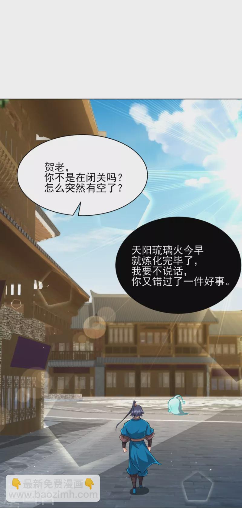 第275话 应邀22