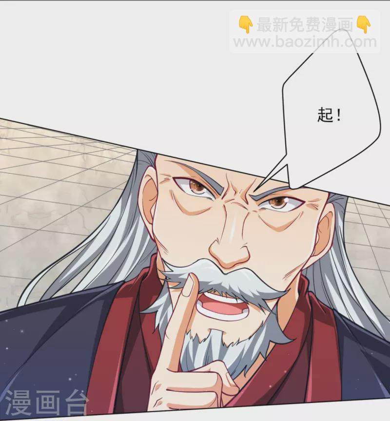 第278话 开启秘境2