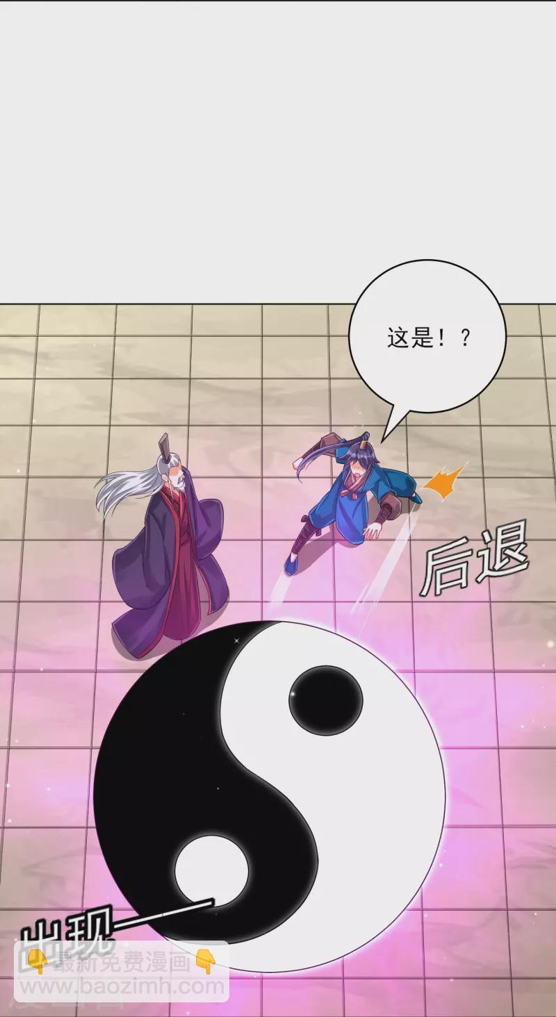 第278话 开启秘境21