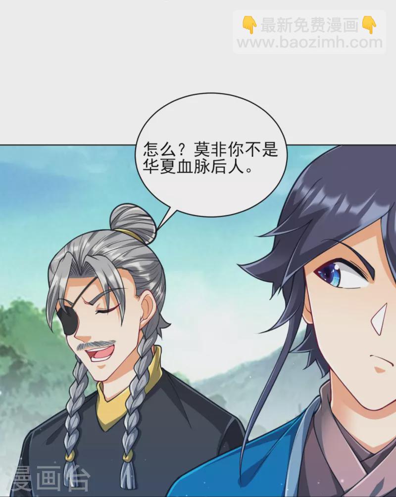 第278话 开启秘境8