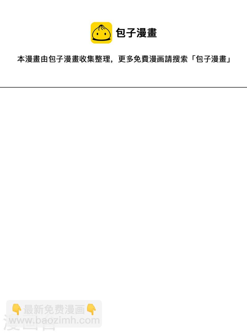 第278话 开启秘境9