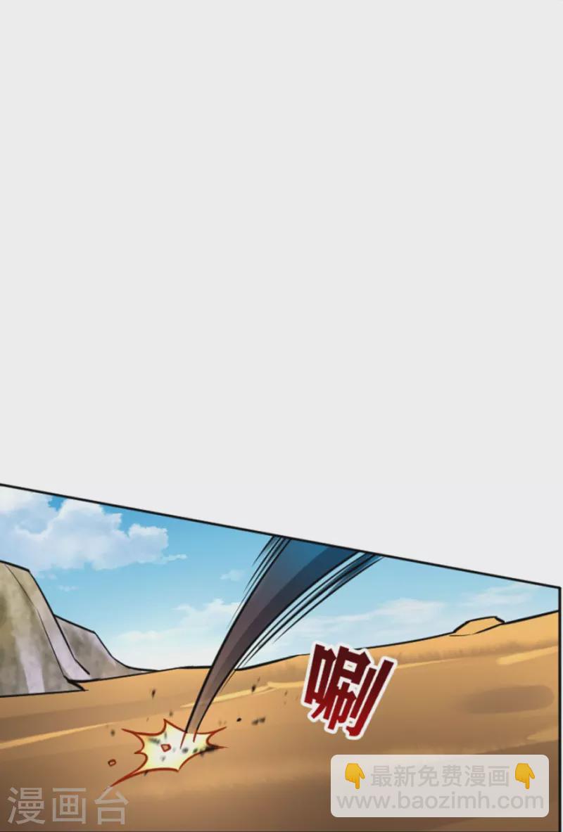 第280话 贺老出手！15