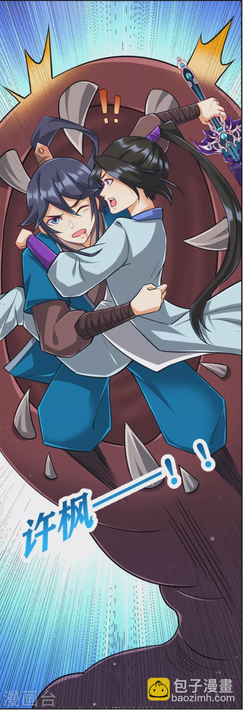 第280话 贺老出手！16