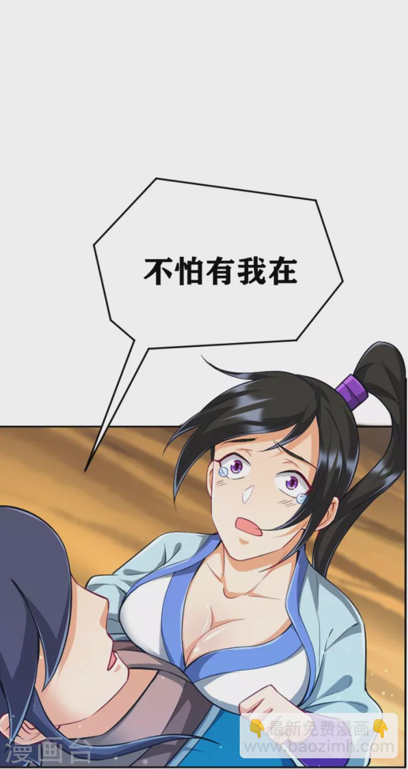 第280话 贺老出手！17