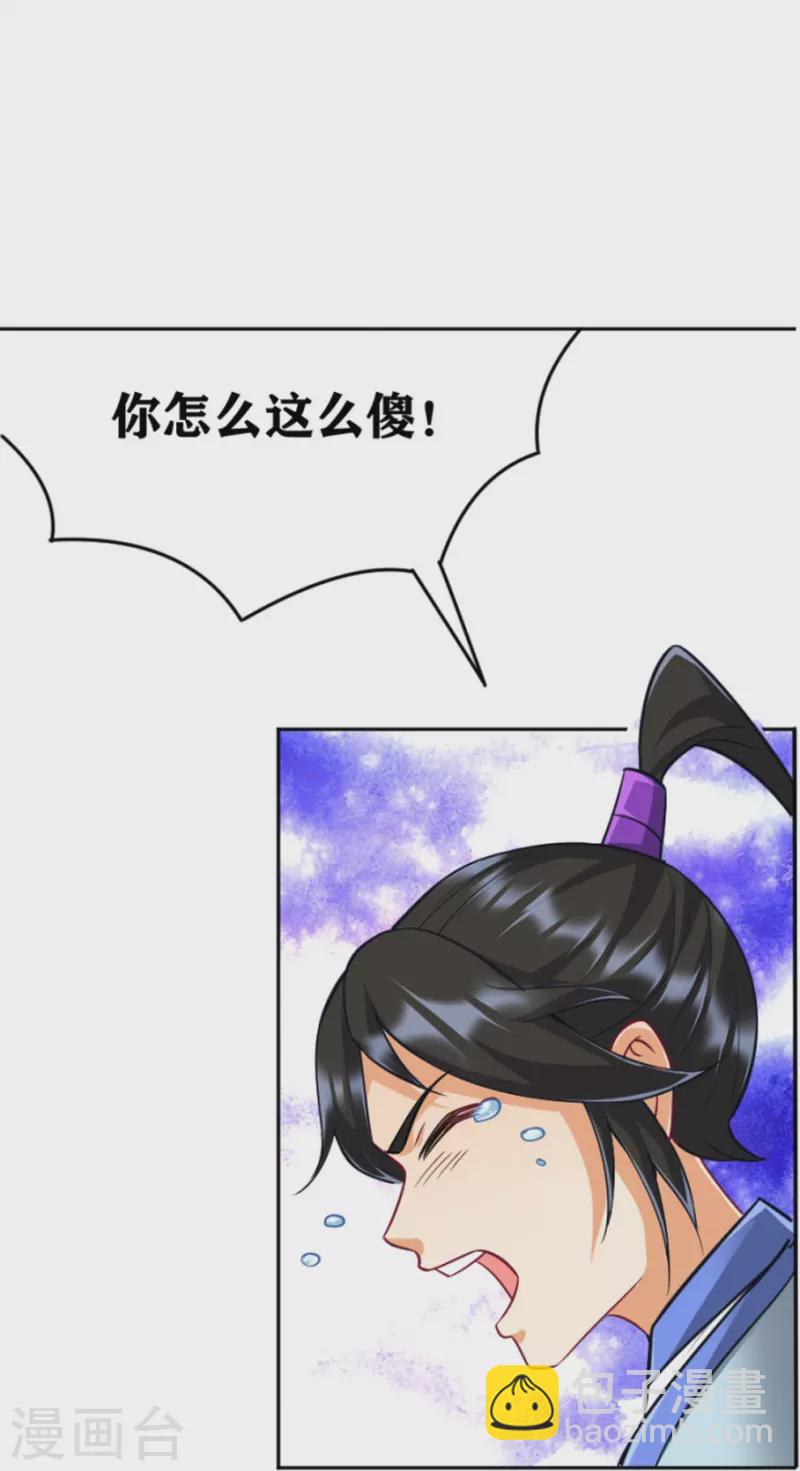 第280话 贺老出手！18