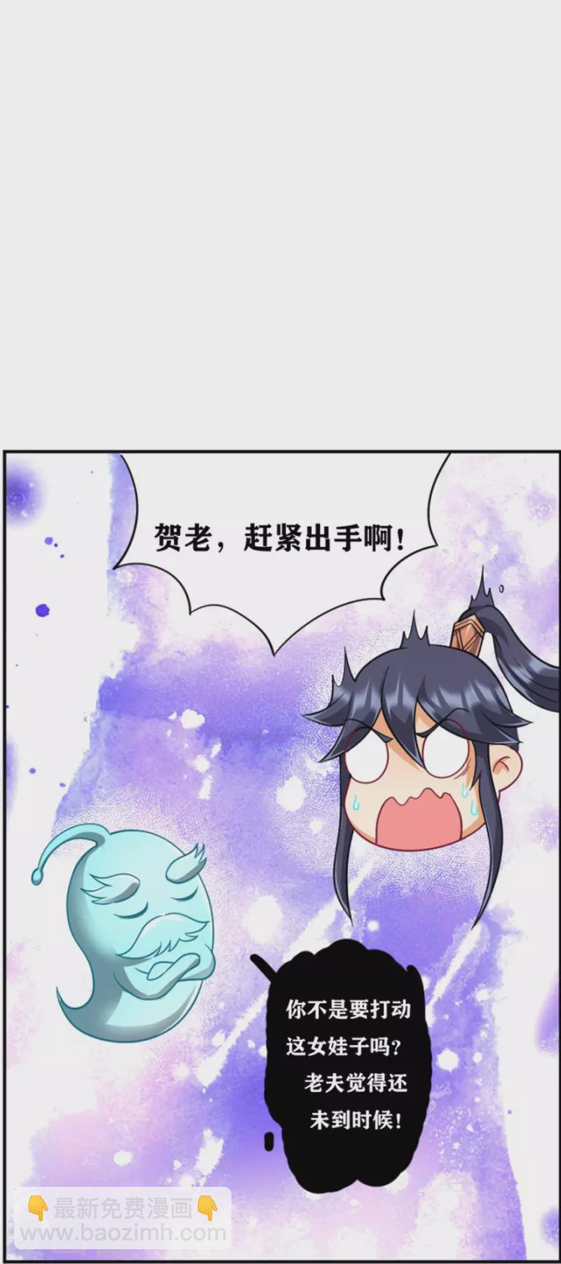 第280话 贺老出手！20