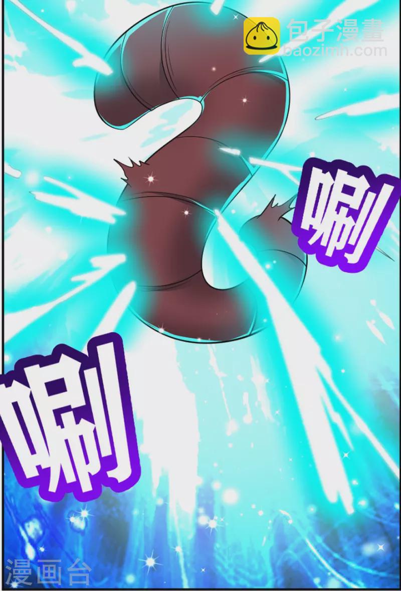 第280话 贺老出手！23