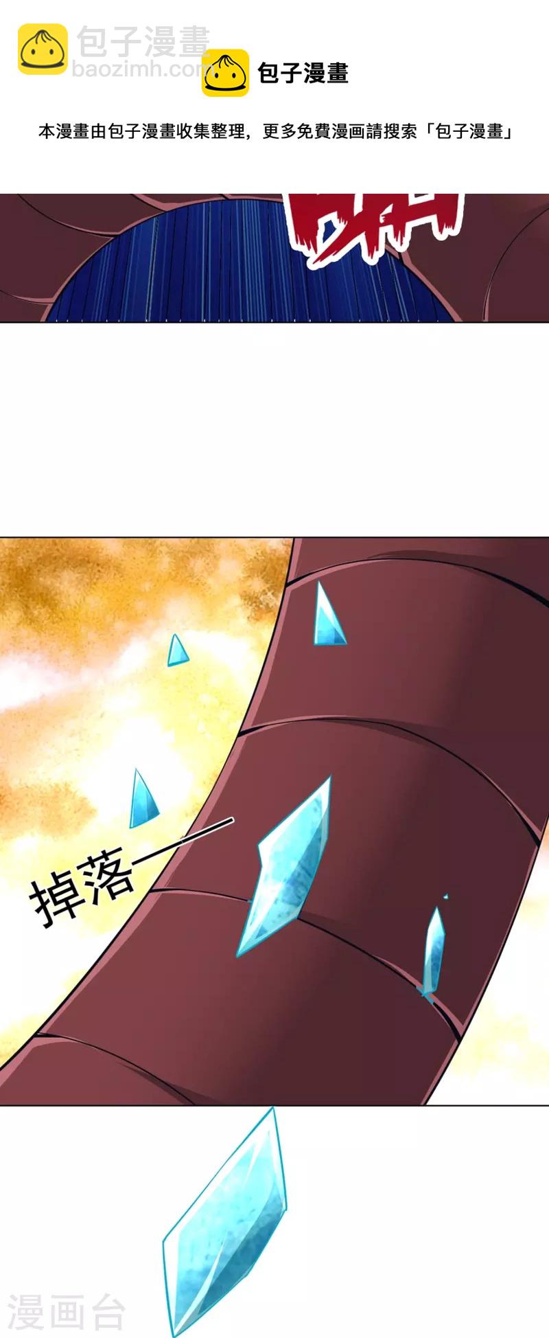 第280话 贺老出手！3