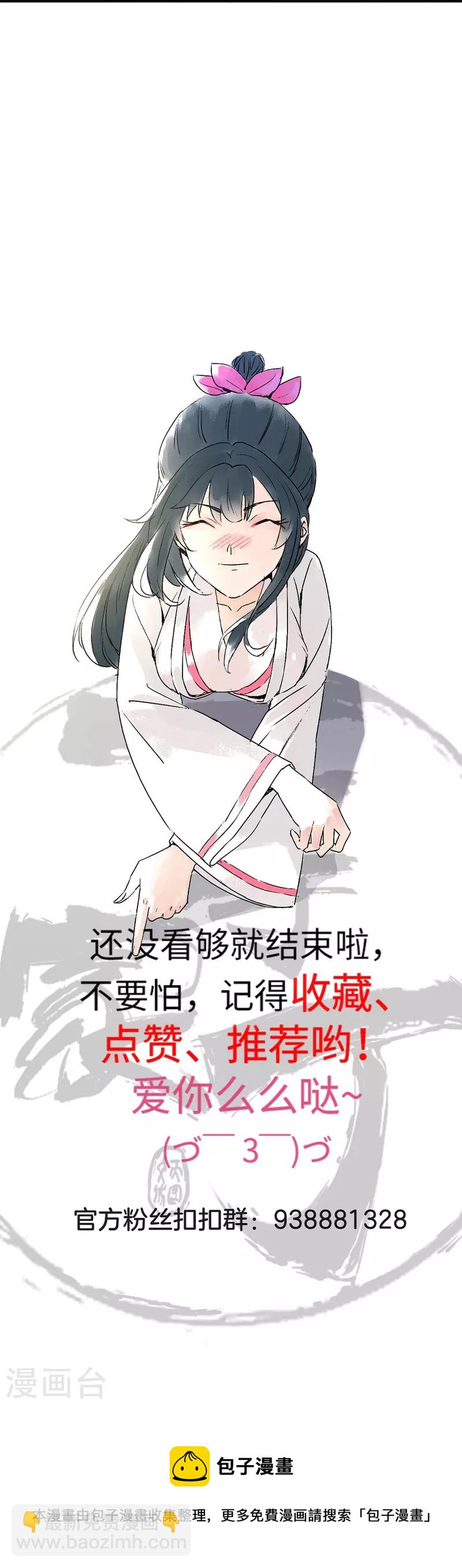 第280话 贺老出手！30