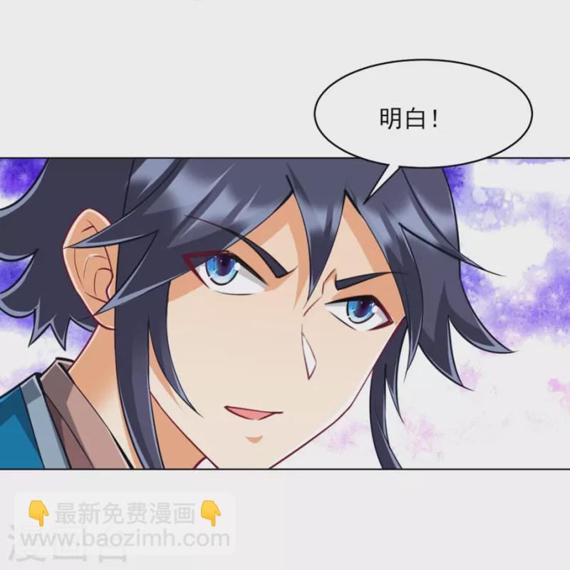 第280话 贺老出手！5
