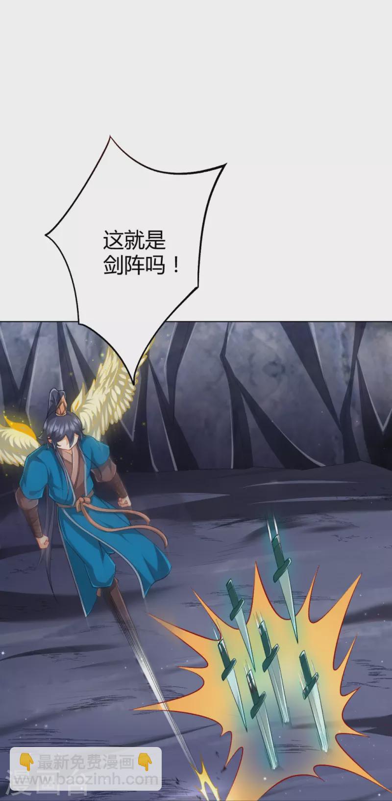 第296话 闯关夺宝27