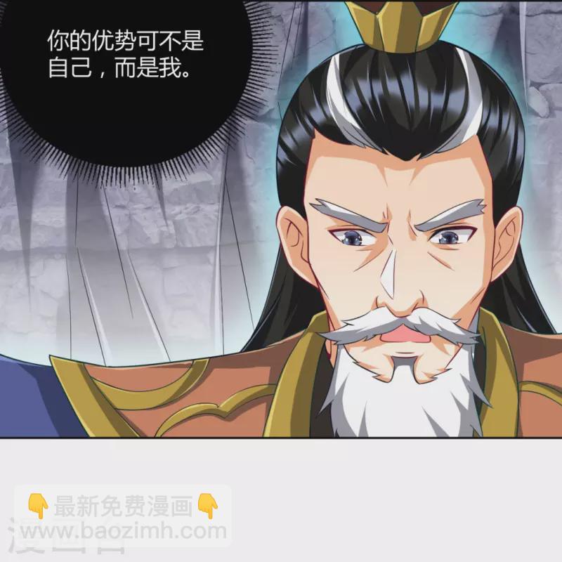 第296话 闯关夺宝3