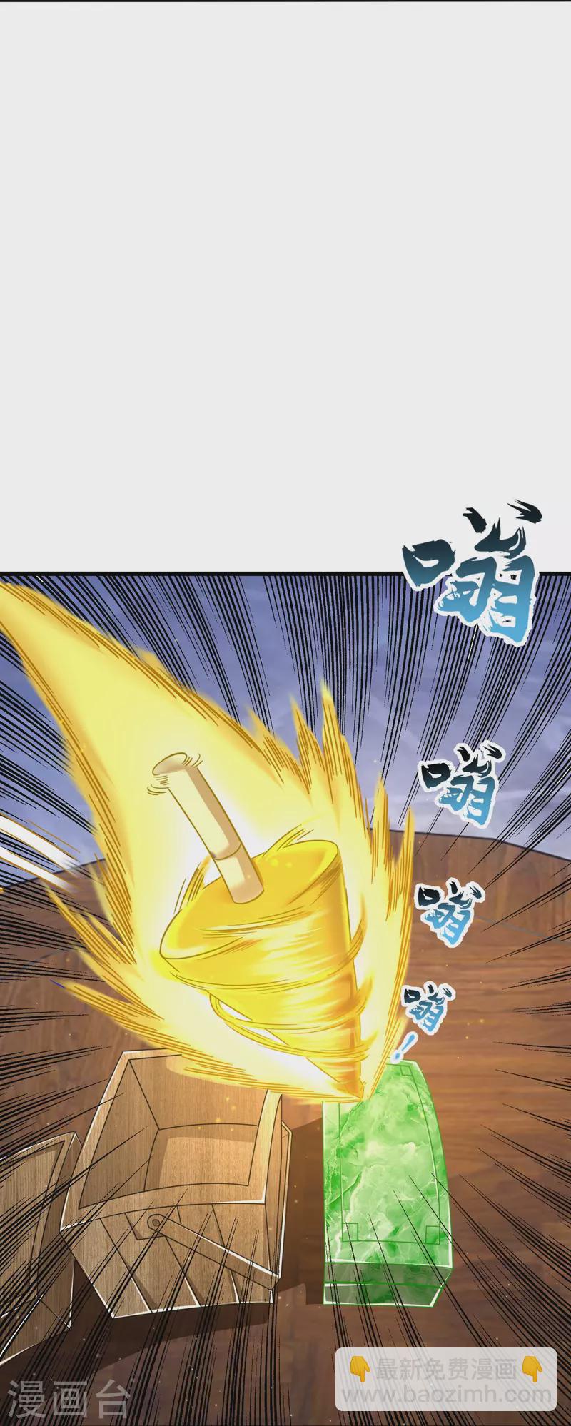 第317话 玉盒解封13