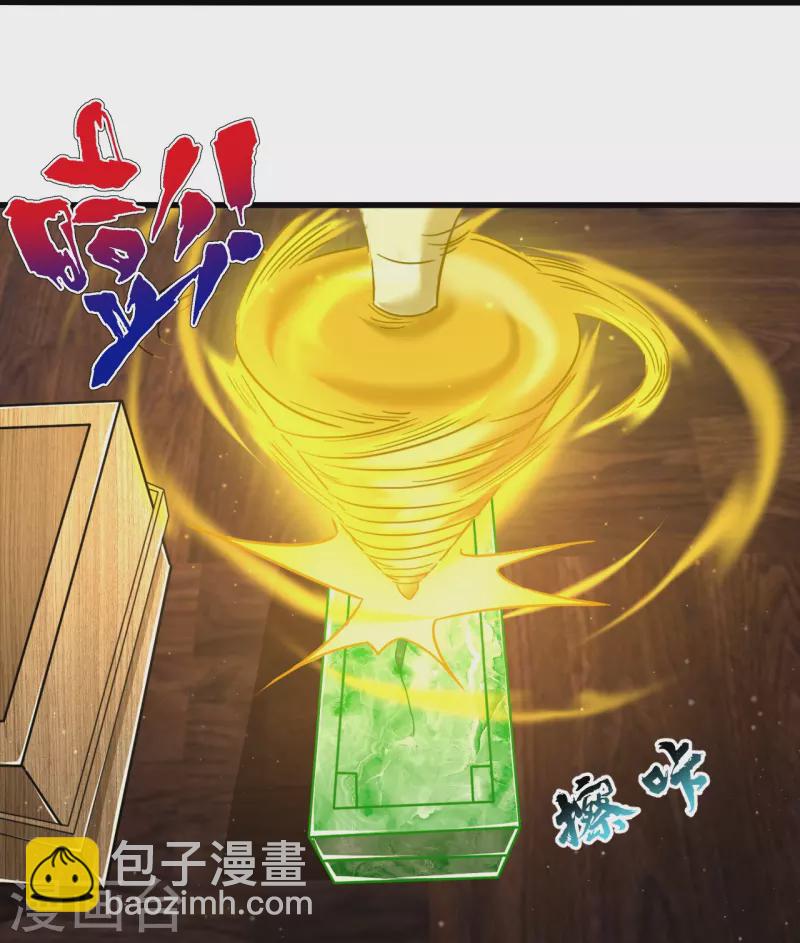 第317话 玉盒解封14