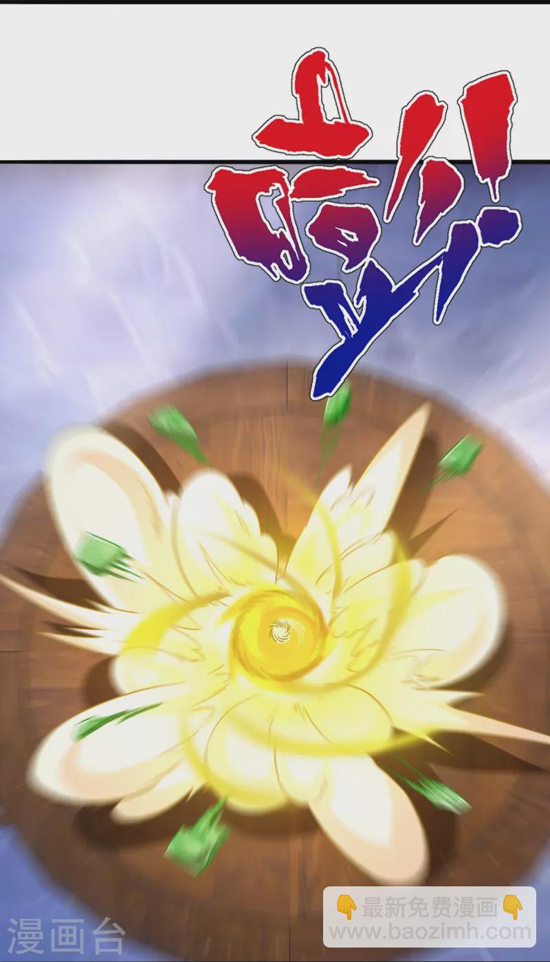 第317话 玉盒解封15