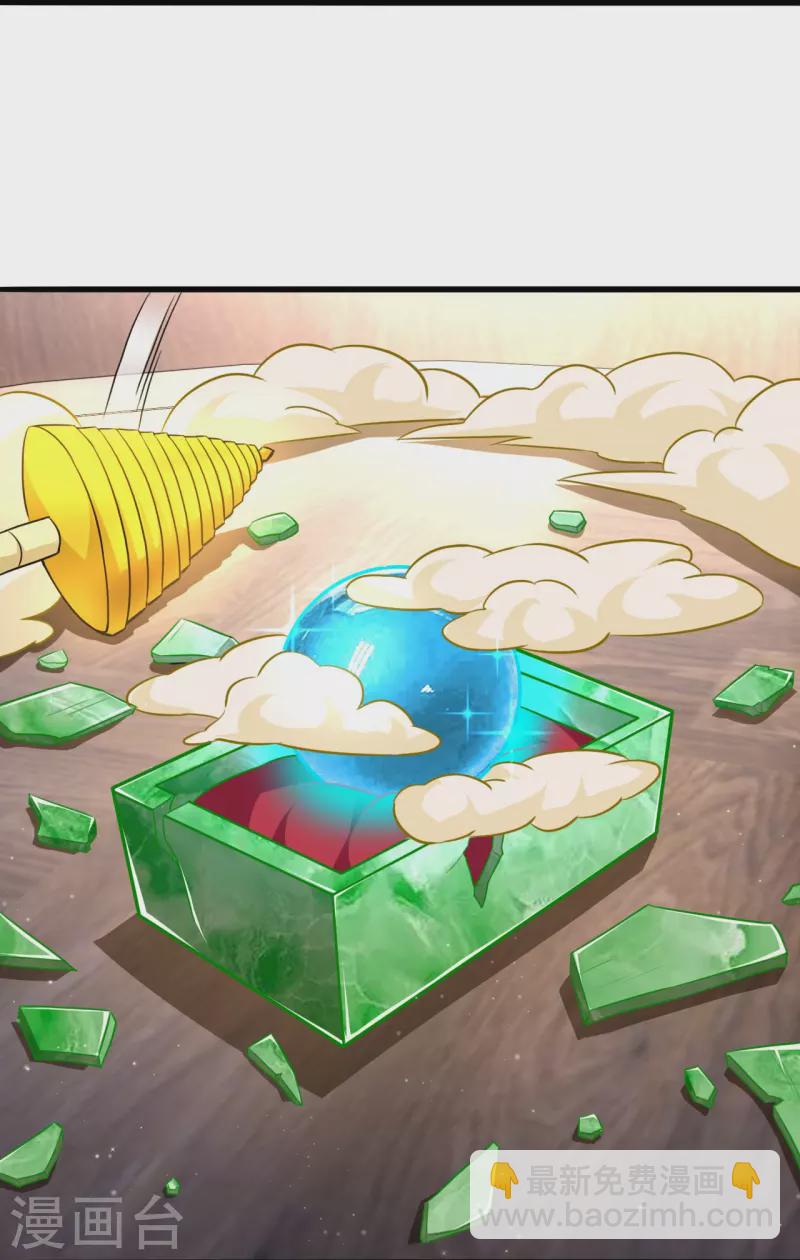 第317话 玉盒解封16