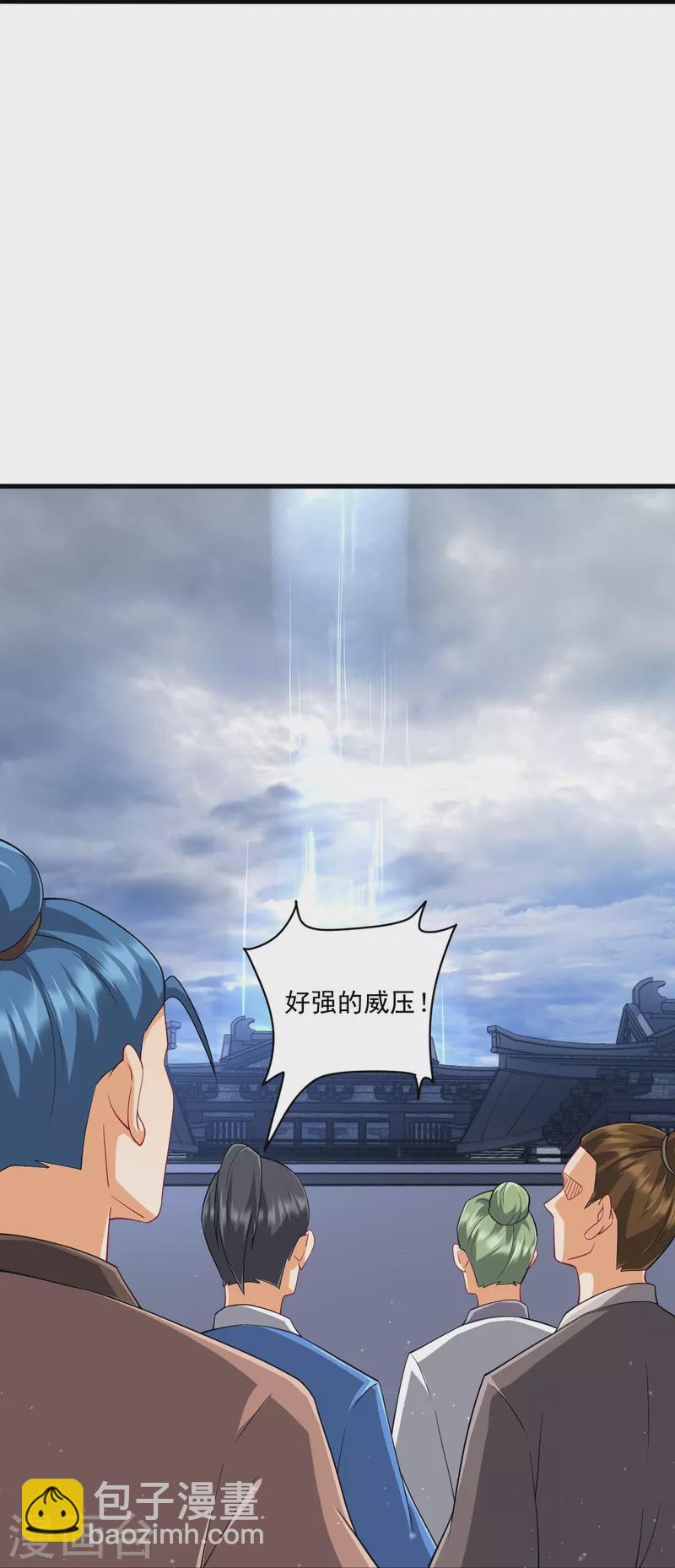 第317话 玉盒解封26