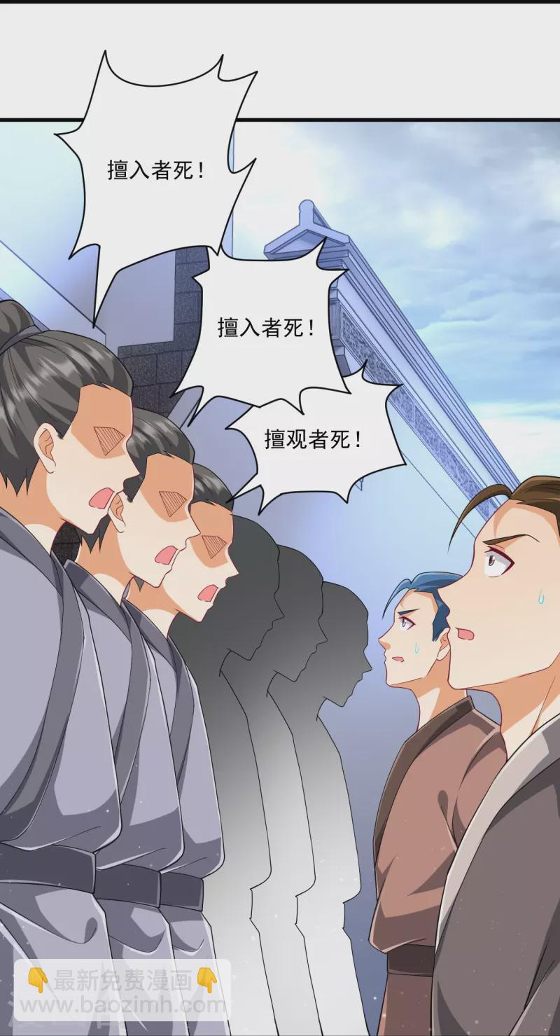 第317话 玉盒解封27