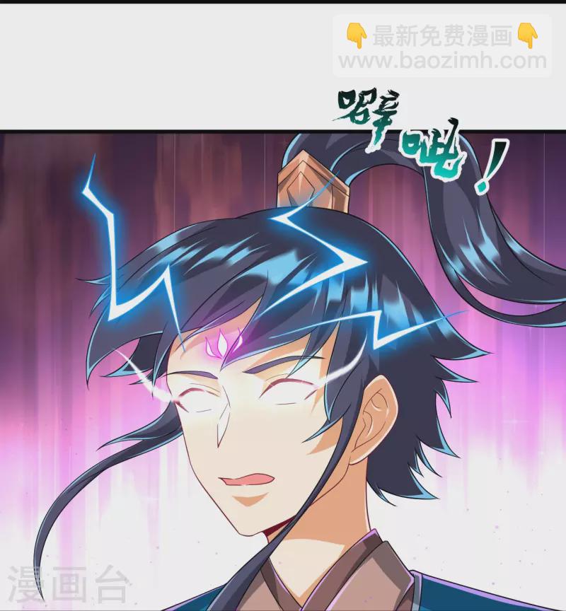 第317话 玉盒解封31