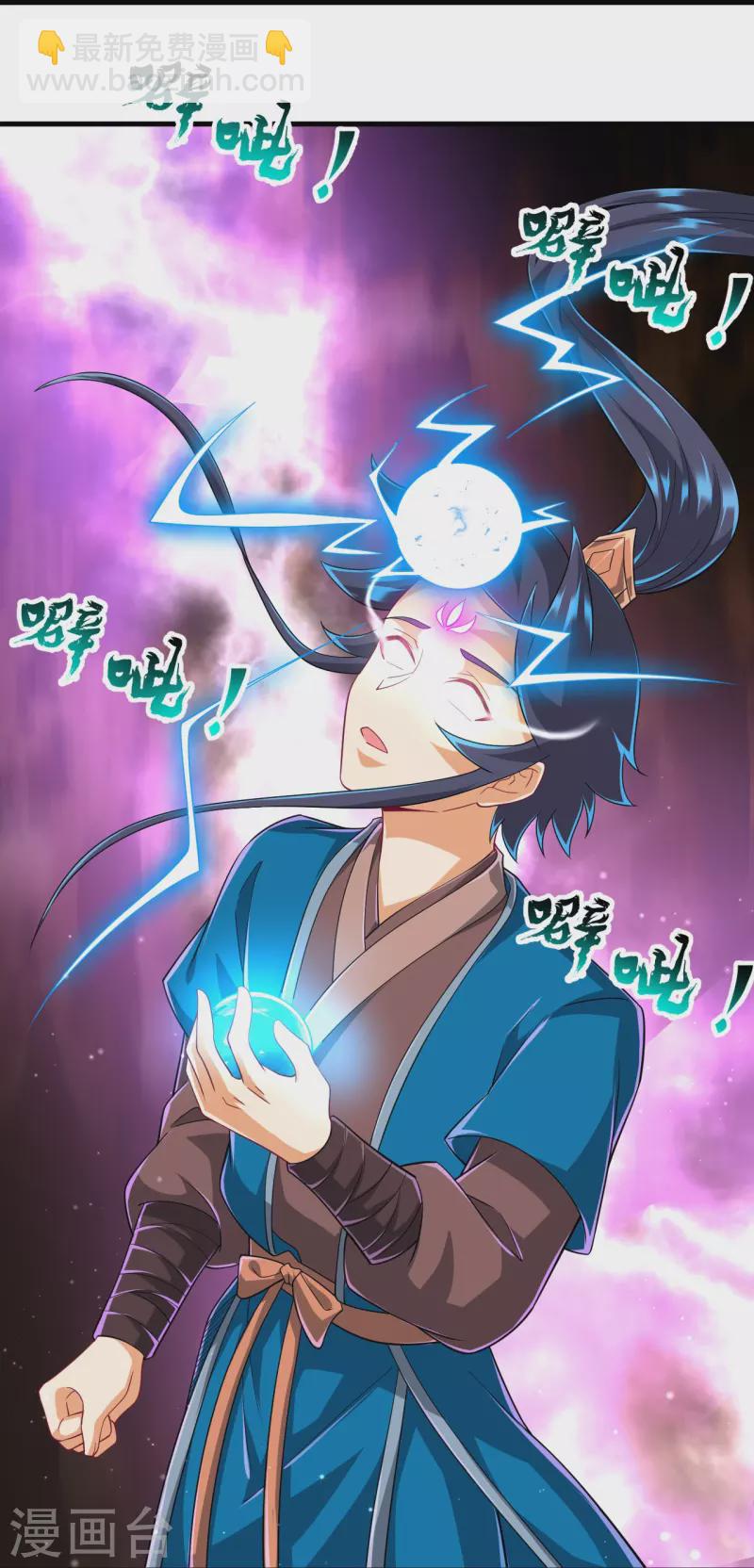 第317话 玉盒解封32