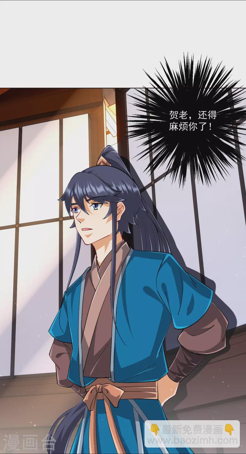 第317话 玉盒解封4