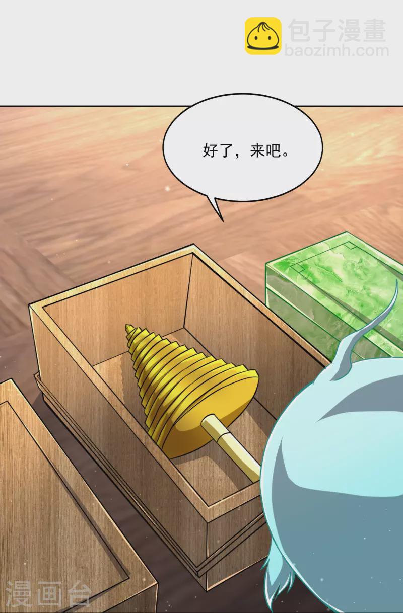 第317话 玉盒解封8
