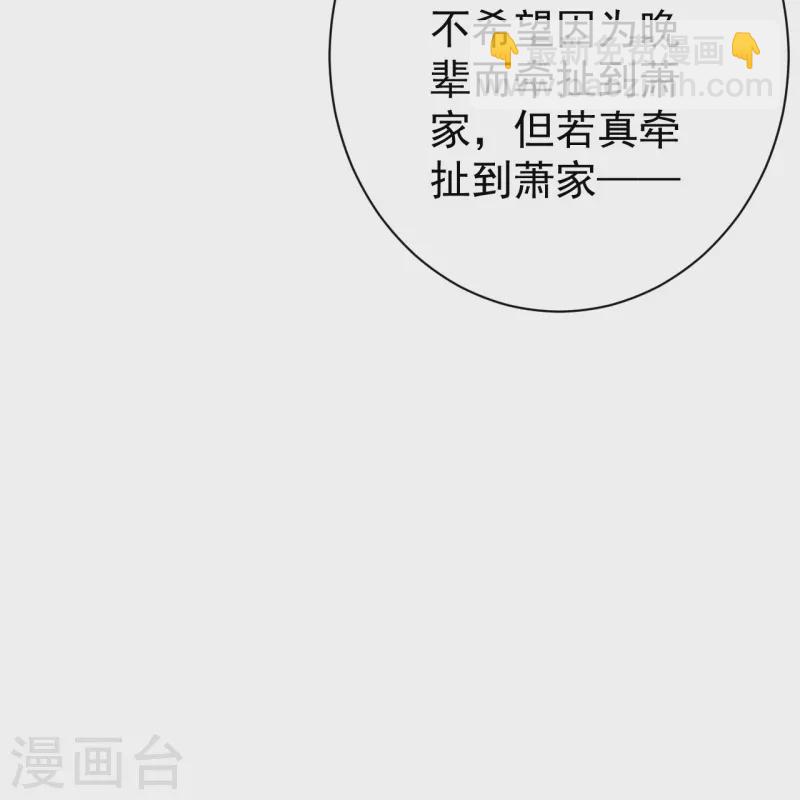 第323话 圣师府的静默21