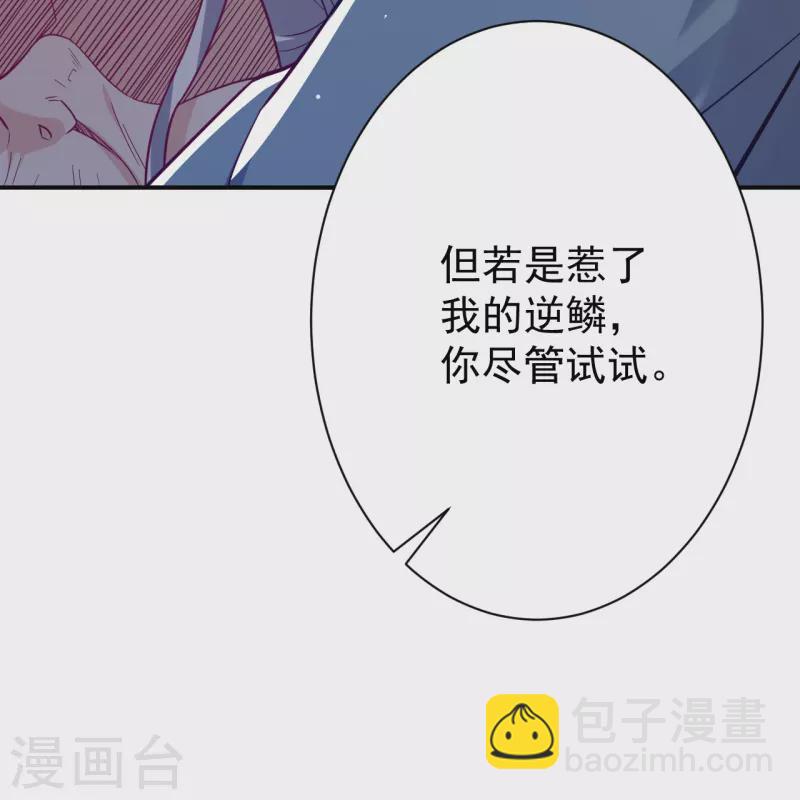 第323话 圣师府的静默27