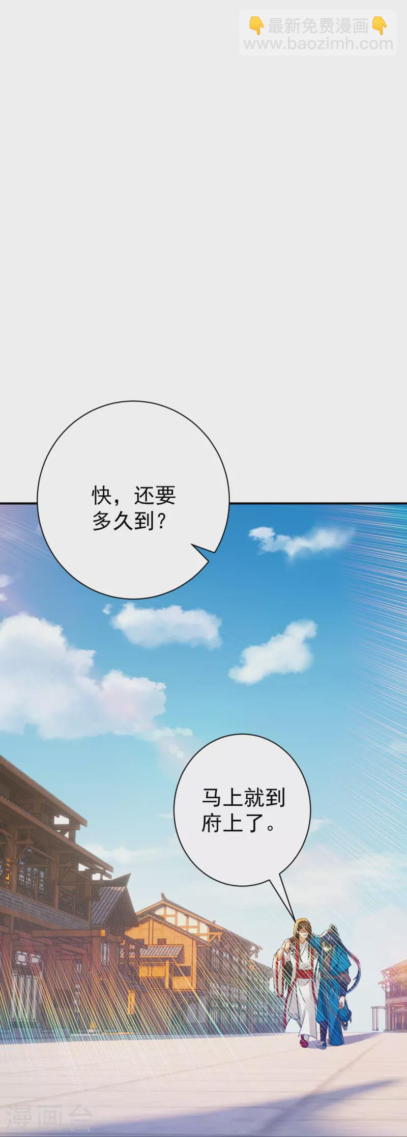 第323话 圣师府的静默28