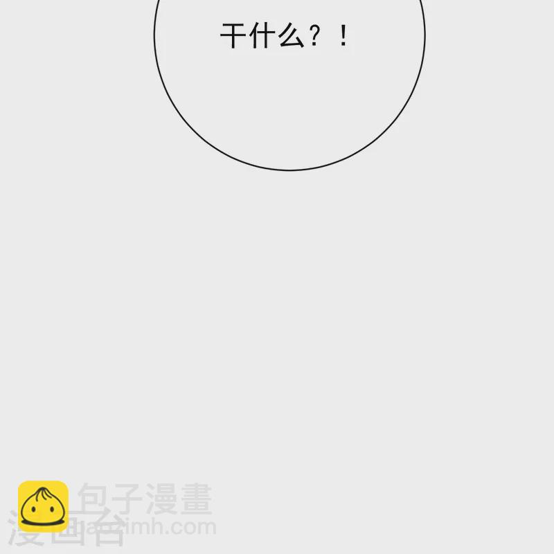 第323话 圣师府的静默39