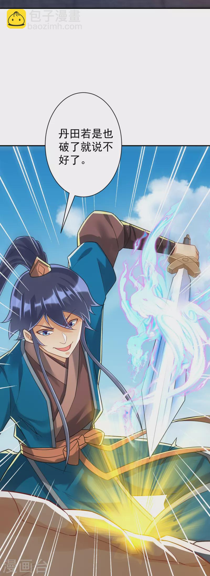 第323话 圣师府的静默6