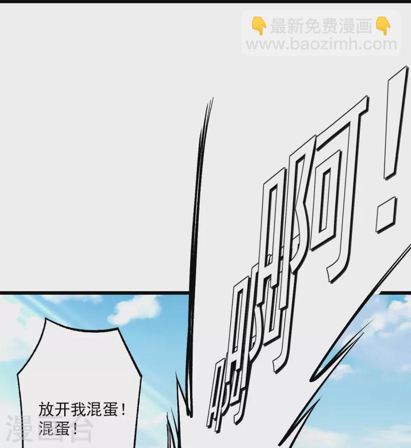 第331话 我救了你24