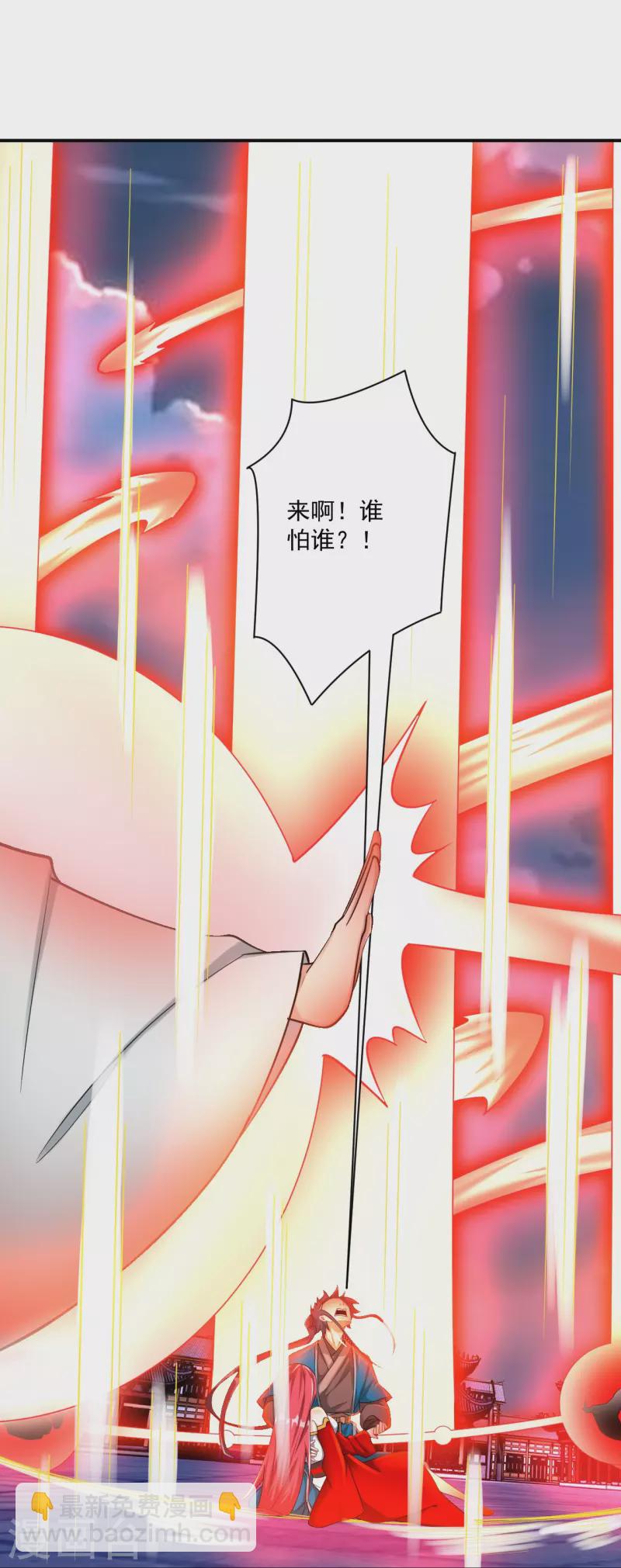 第350话 殊死29