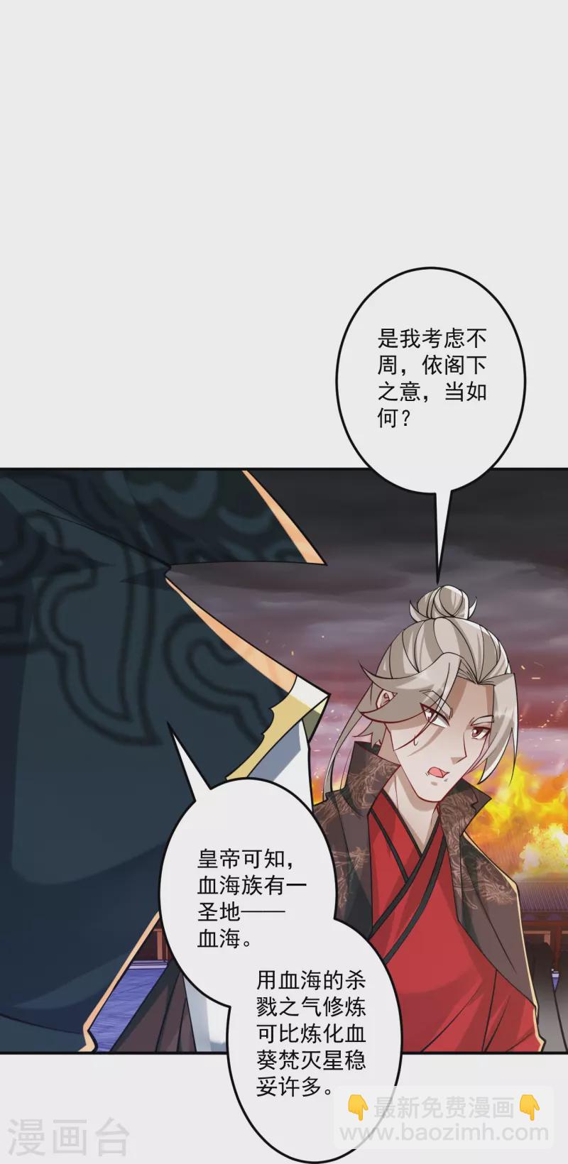 第357话 再会12