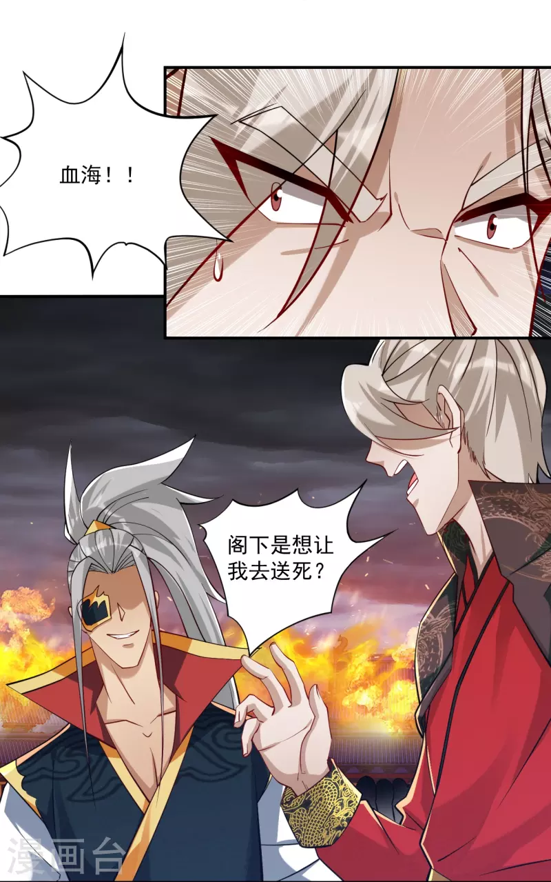 第357话 再会13