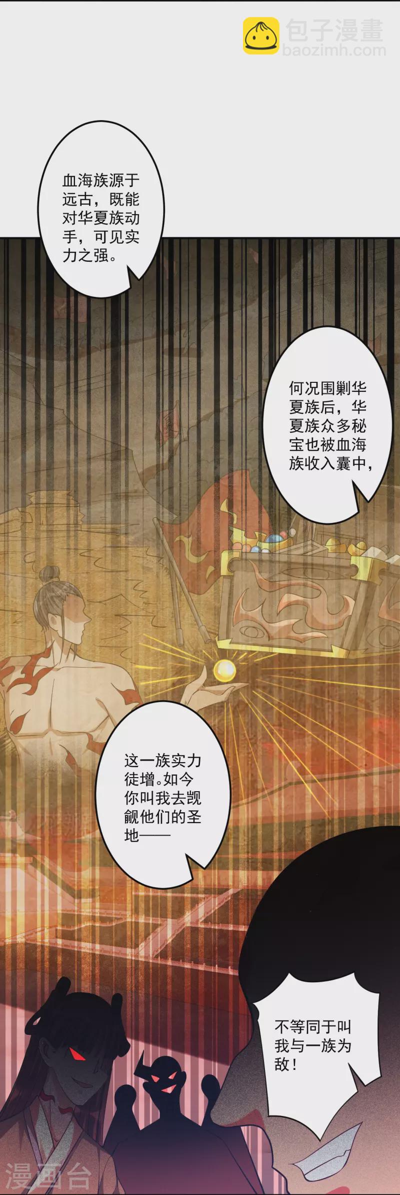 第357话 再会14
