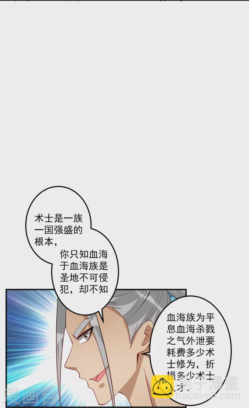 第357话 再会15