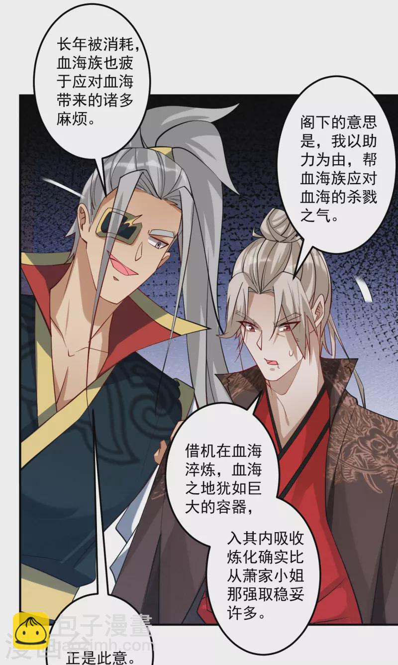 第357话 再会16