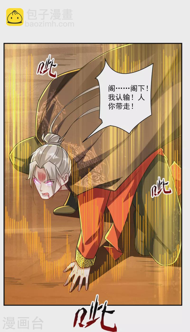 第357话 再会3