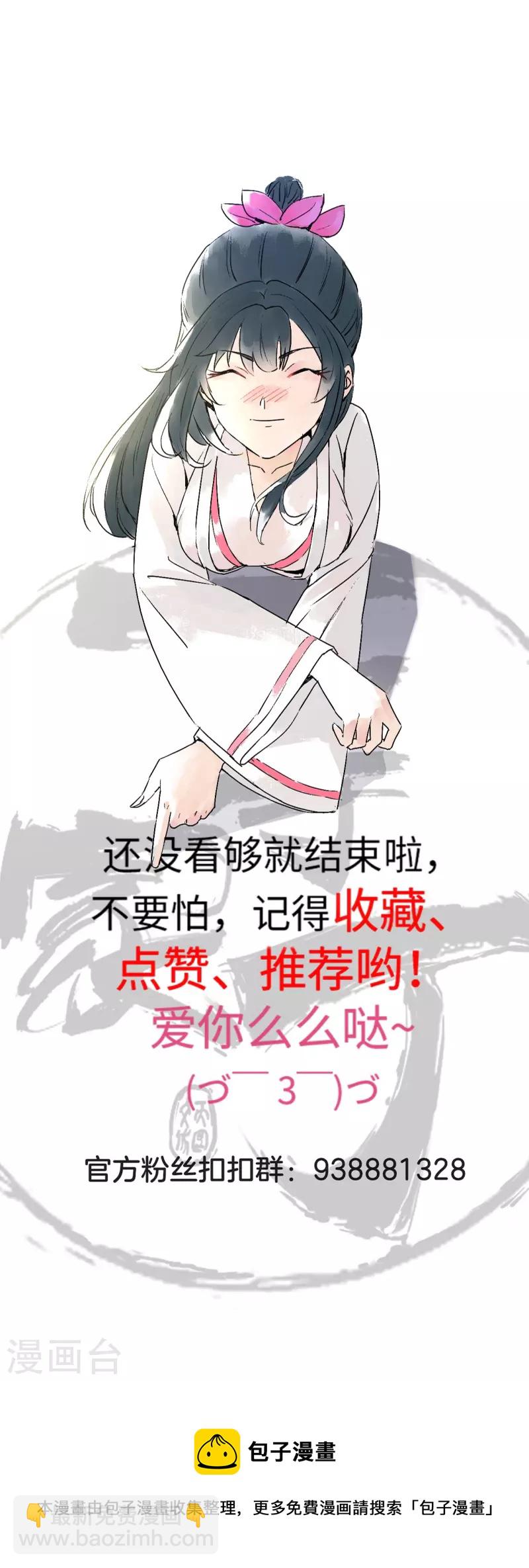 第357话 再会30