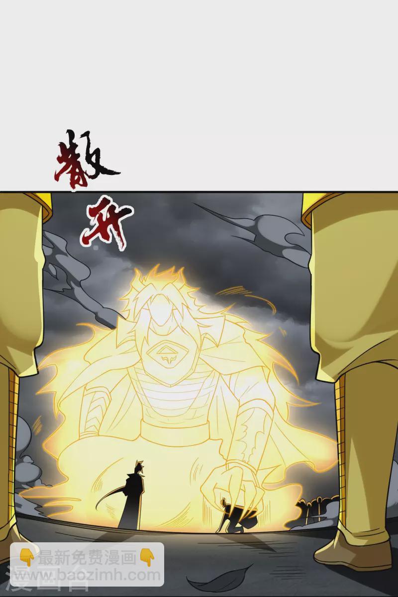 第357话 再会4