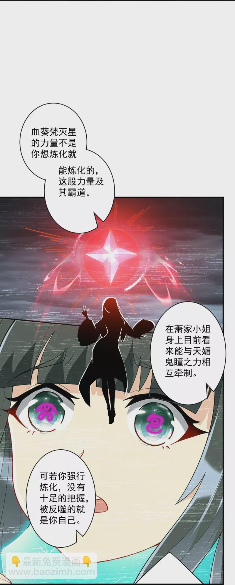 第357话 再会8