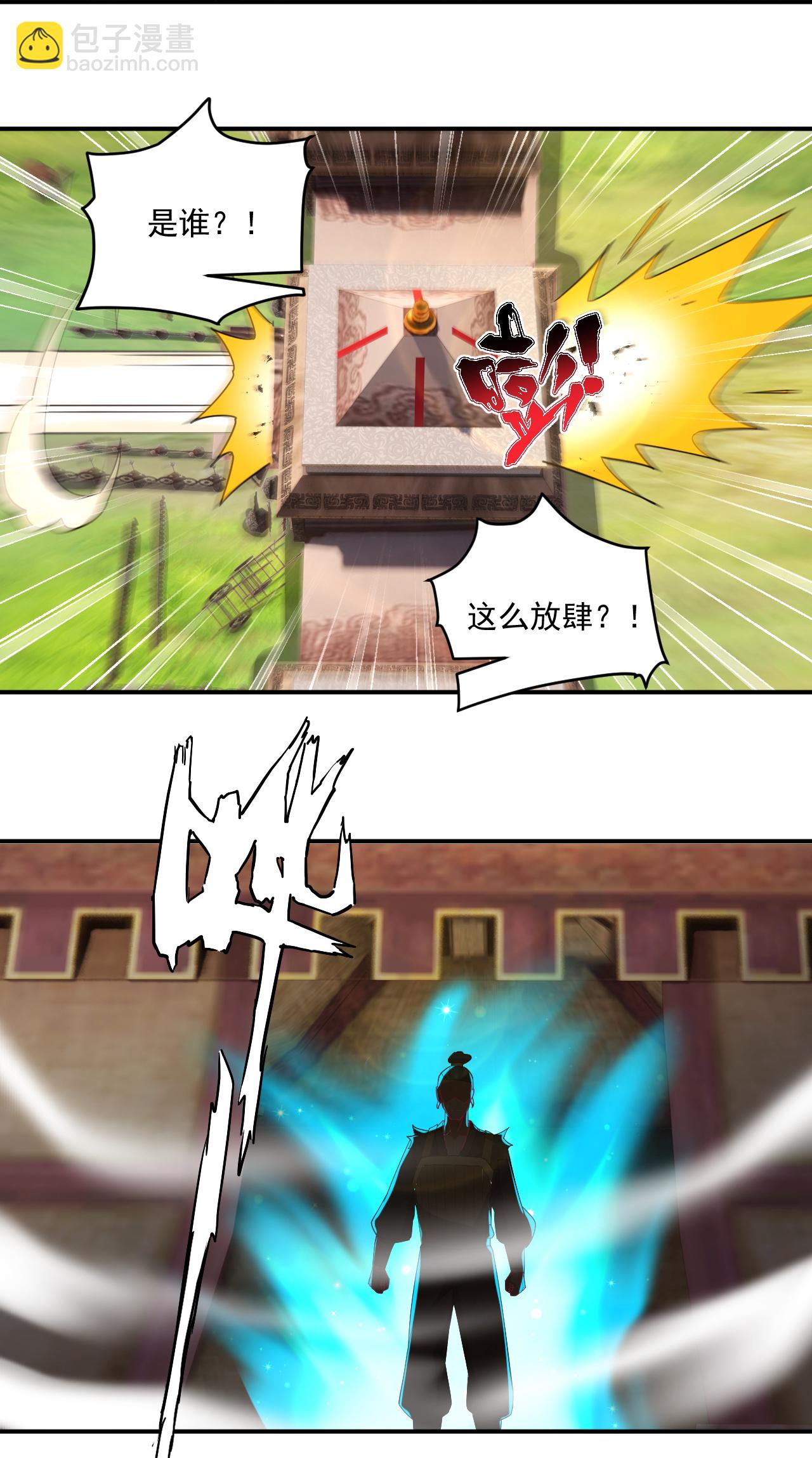 第373话 营地之争31