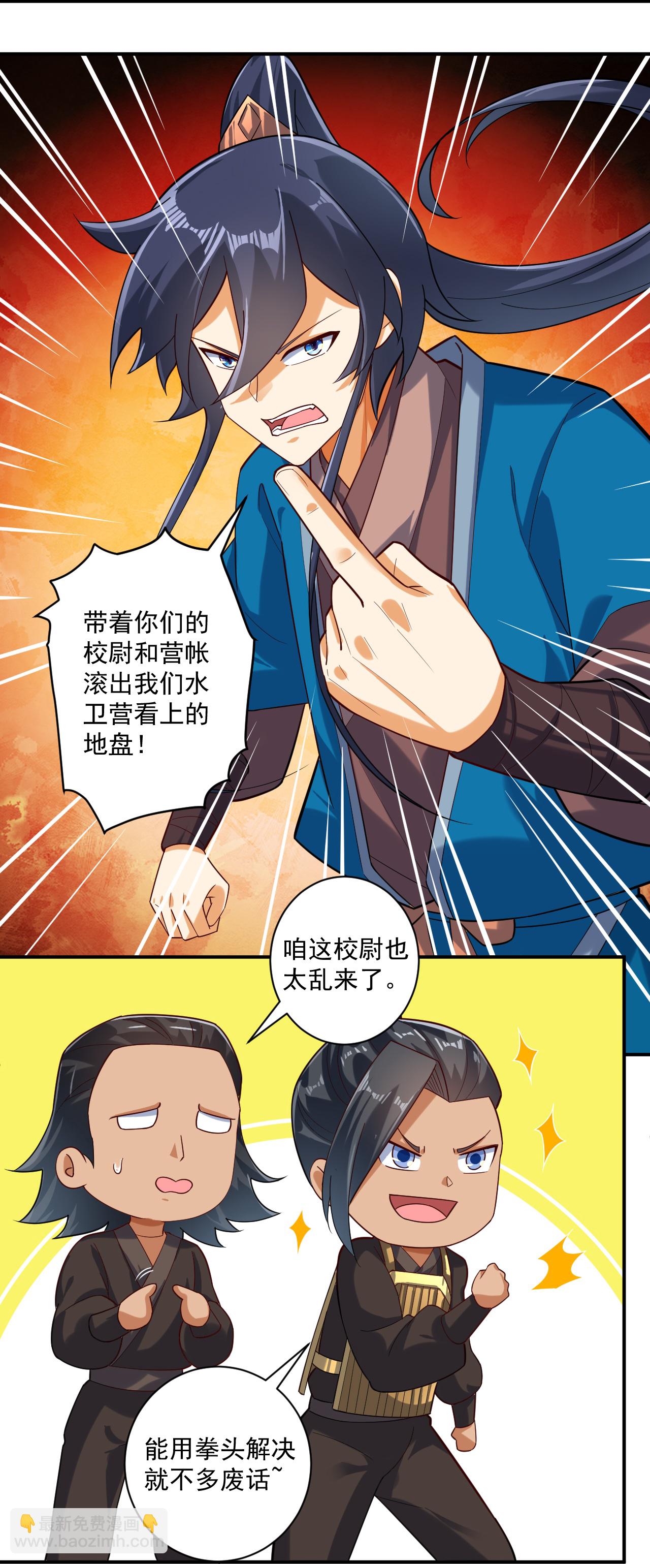 第374话 黑山岭的秘密4