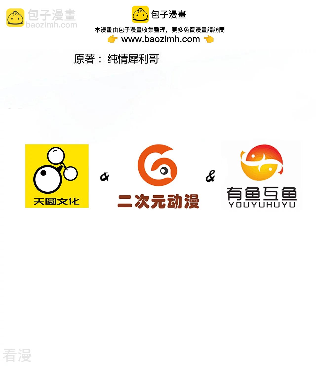 第376话 退兵？1