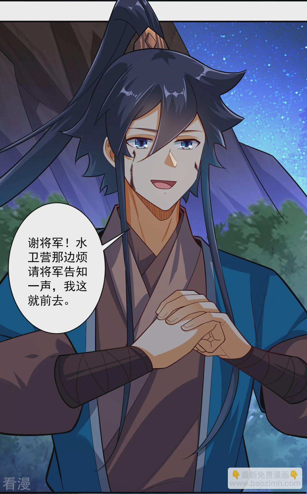 第376话 退兵？12
