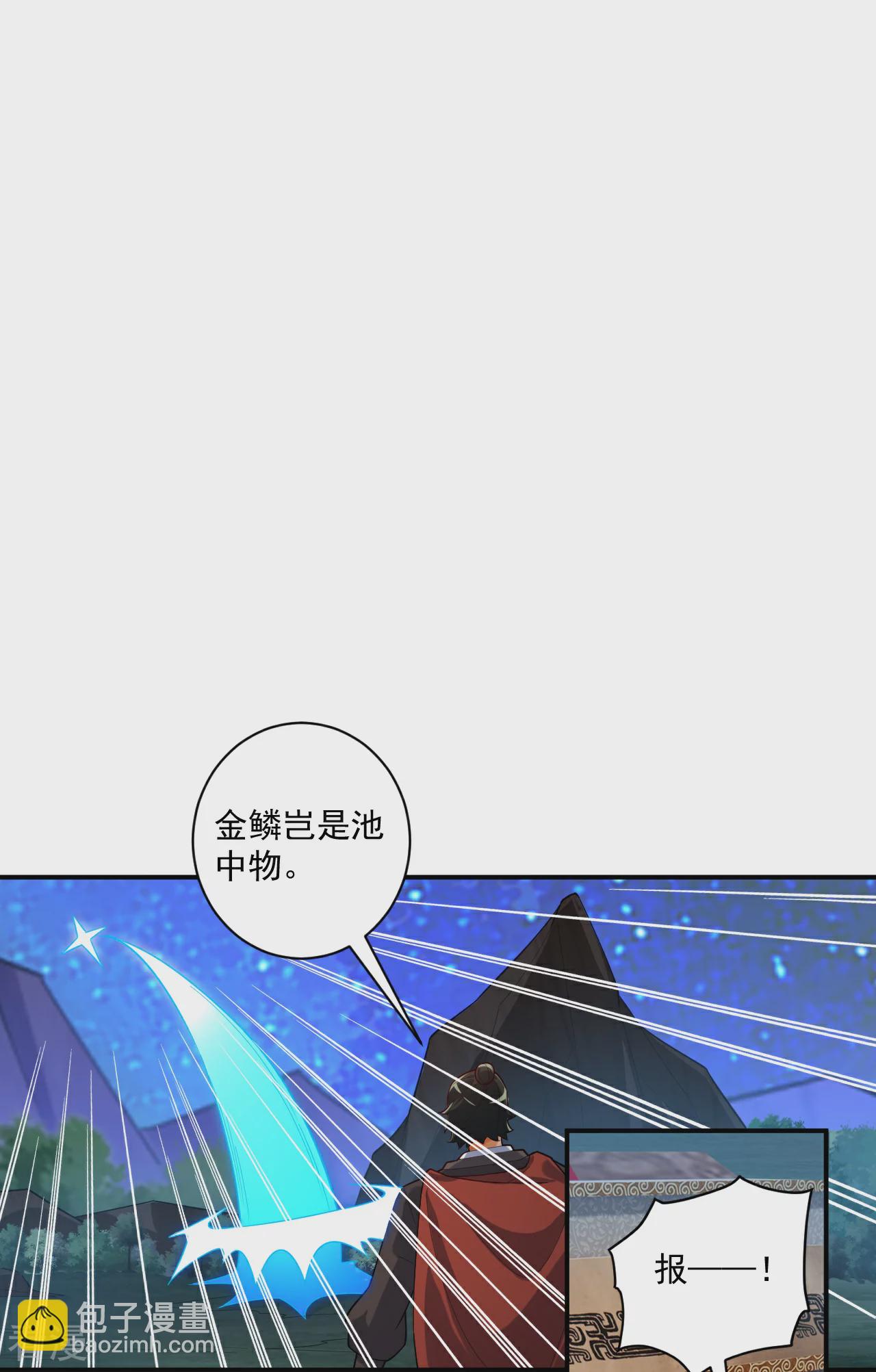 第376话 退兵？13