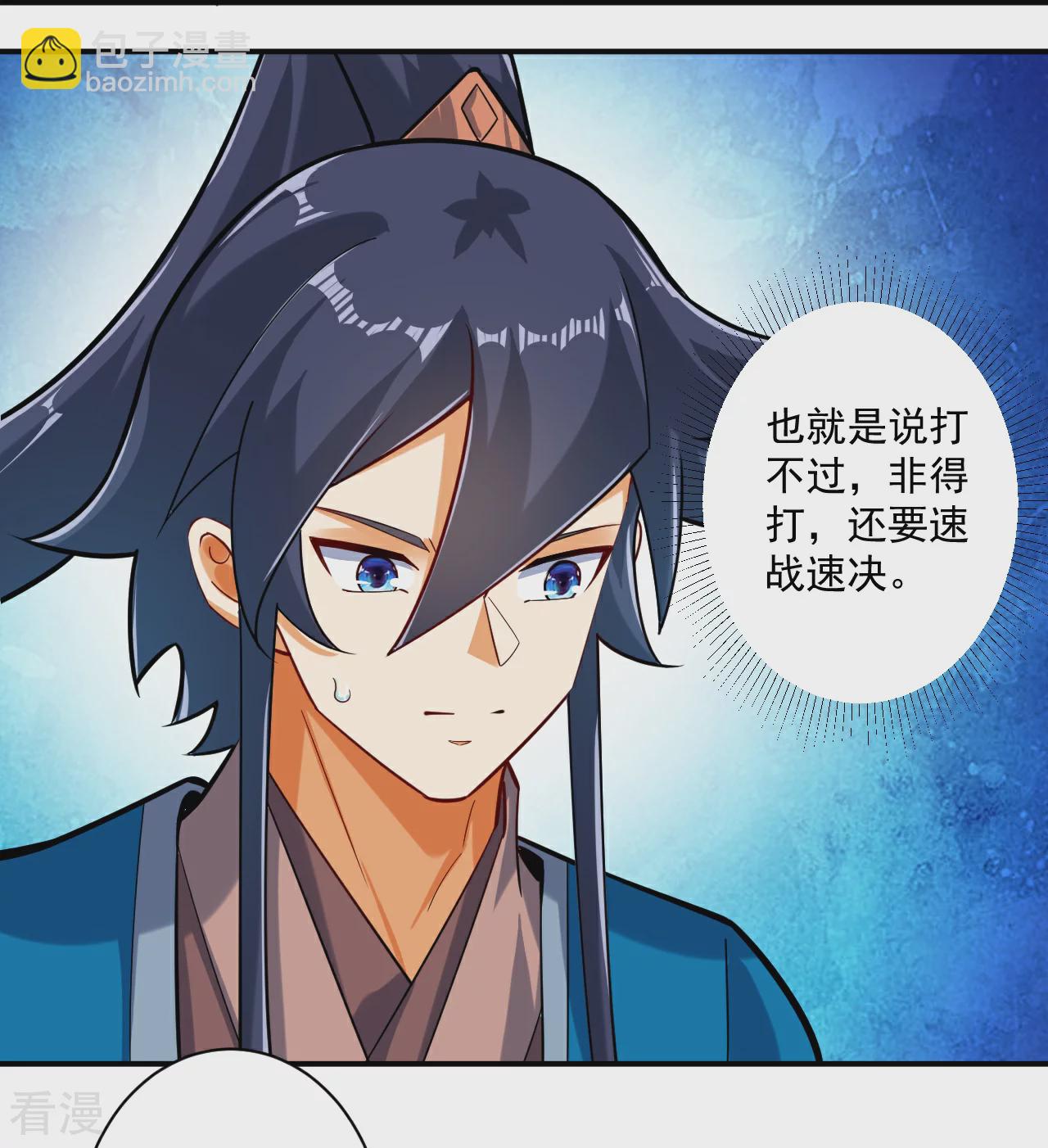 第376话 退兵？19