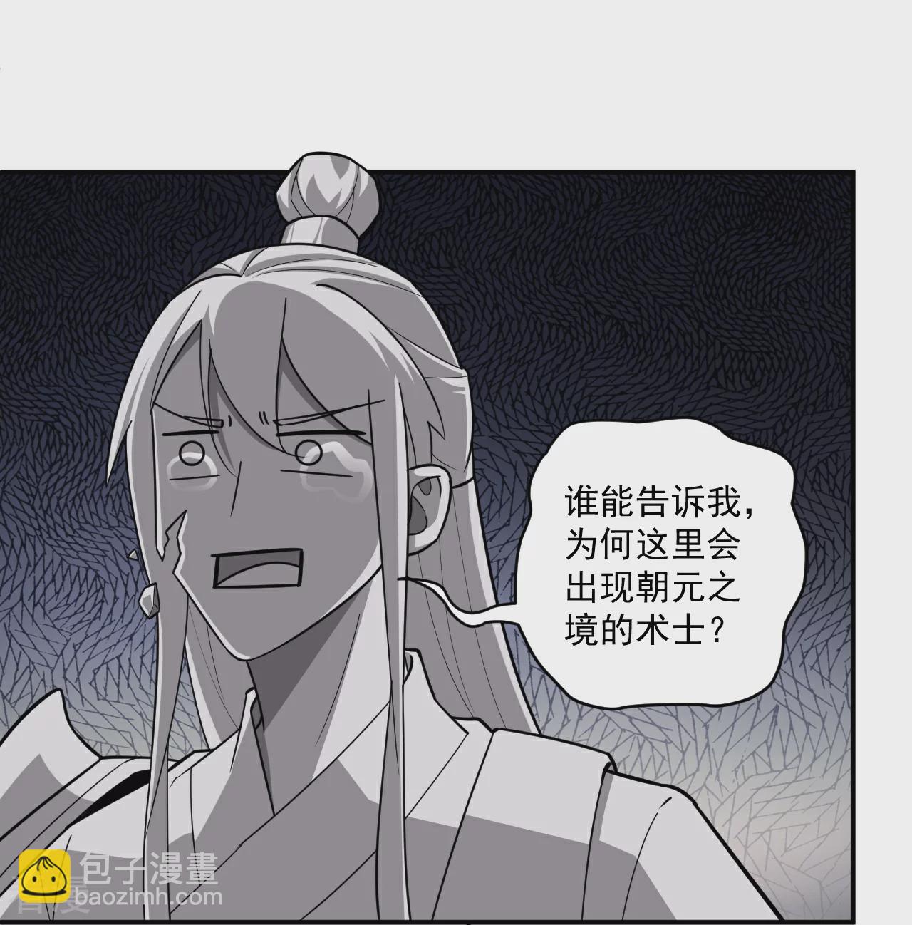 第376话 退兵？2